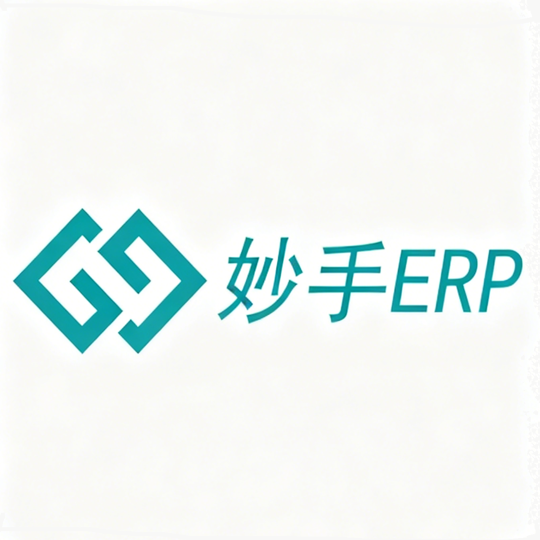 妙手